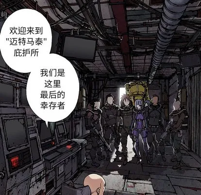 第83话 第13页