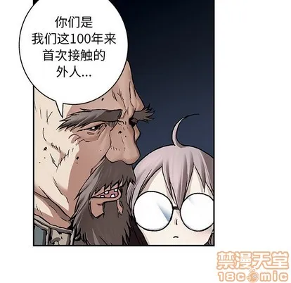 第83话 第15页