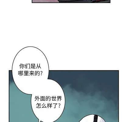 第83话 第17页