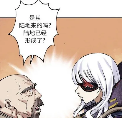 第83话 第19页