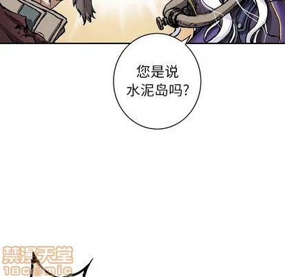 第83话 第20页