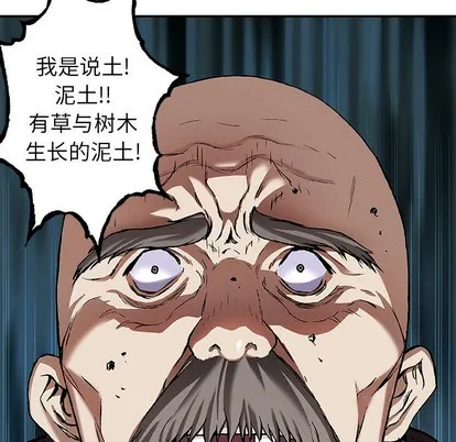 第83话 第21页