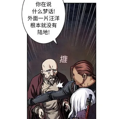 第83话 第23页