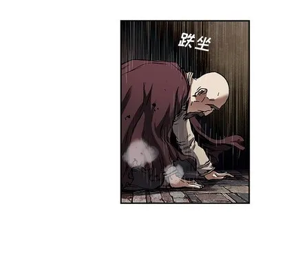 第83话 第27页