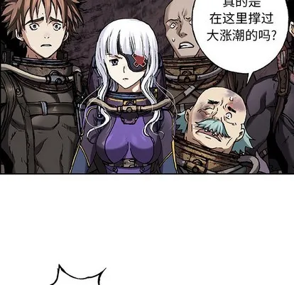 第83话 第31页