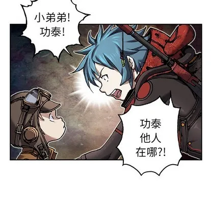 第83话 第32页