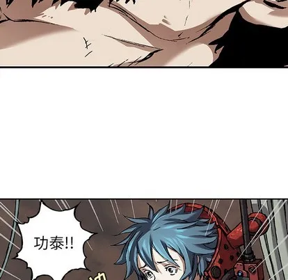 第83话 第36页