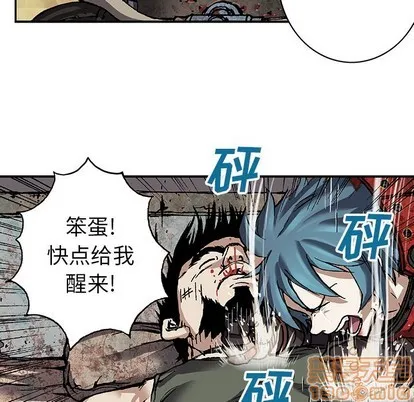 第83话 第40页