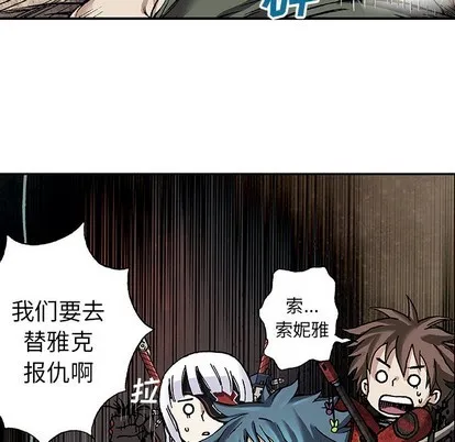 第83话 第41页