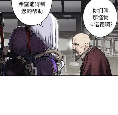 第83话 第43页