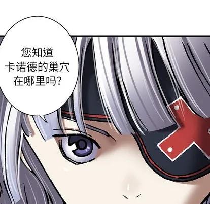 第83话 第44页