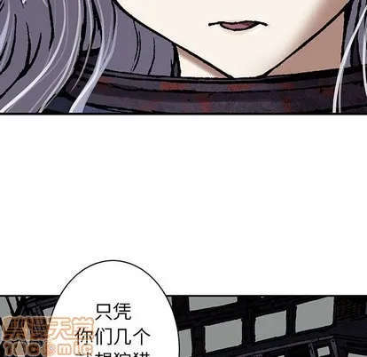 第83话 第45页