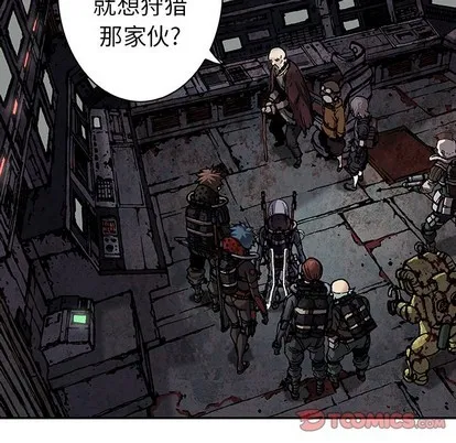 第83话 第46页