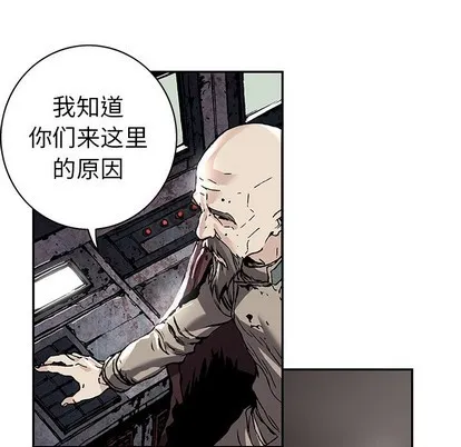 第83话 第47页
