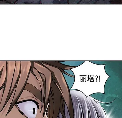 第83话 第52页