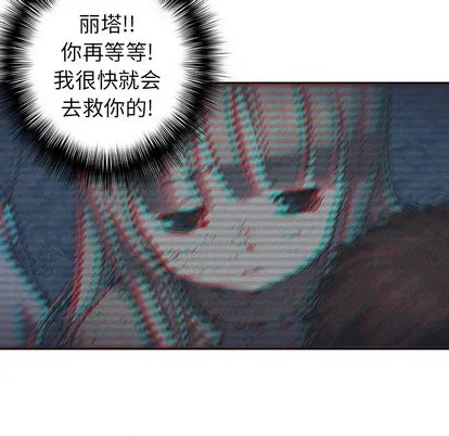 第83话 第59页