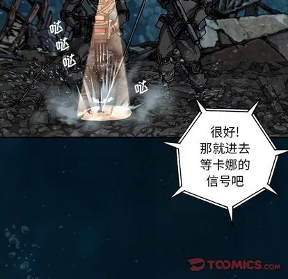 第83话 第66页