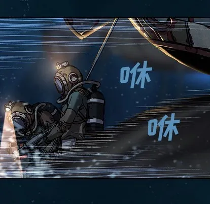 第83话 第67页