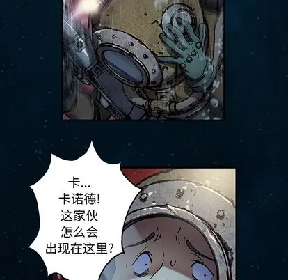 第83话 第81页
