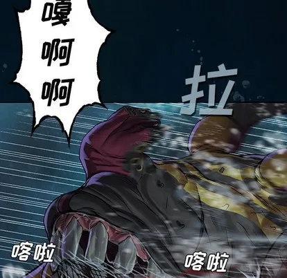 第83话 第83页