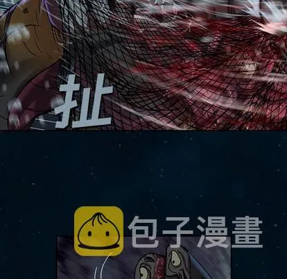 第83话 第84页