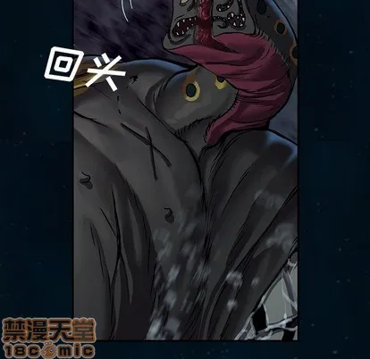 第83话 第85页