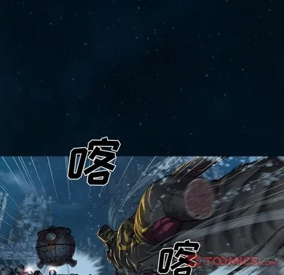第83话 第86页