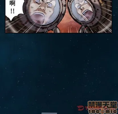 第83话 第90页