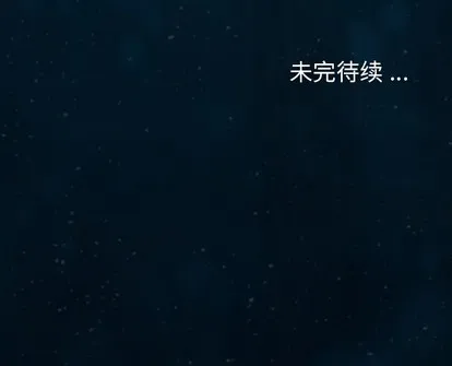 第83话 第93页