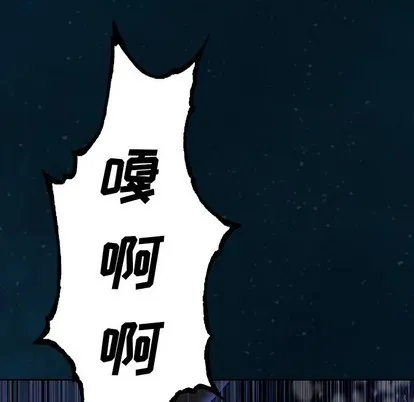 第84话 第9页
