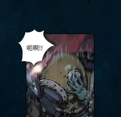 第84话 第12页