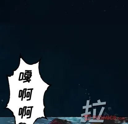 第84话 第14页