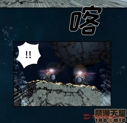 第84话 第20页