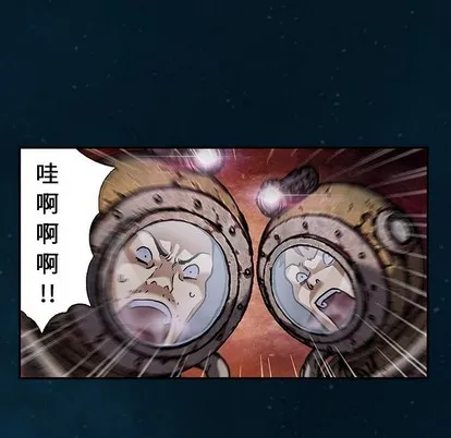 第84话 第21页