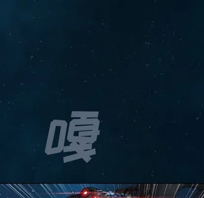第84话 第22页