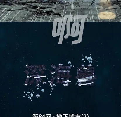 第84话 第24页