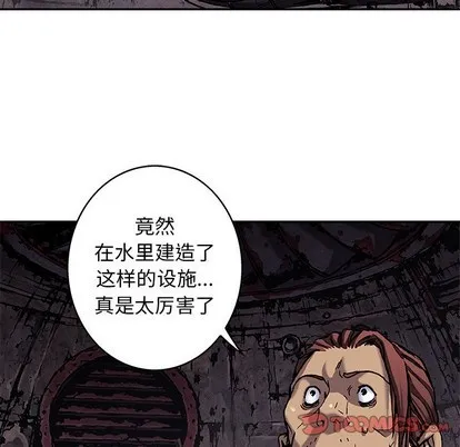 第84话 第32页