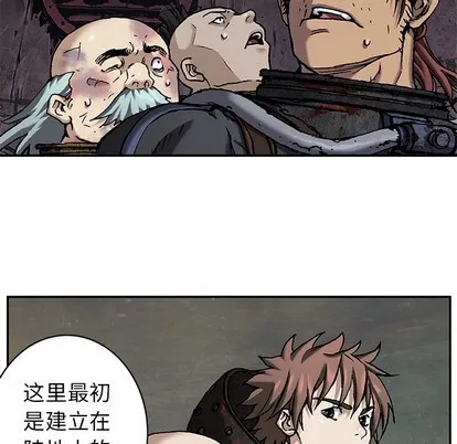 第84话 第33页