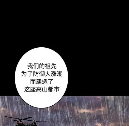 第84话 第36页