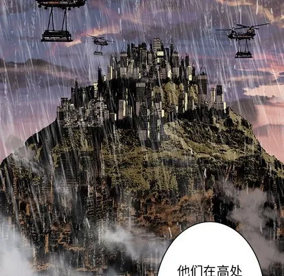 第84话 第37页