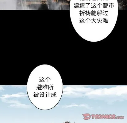 第84话 第38页