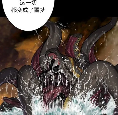 第84话 第43页