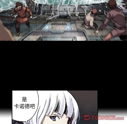 第84话 第44页