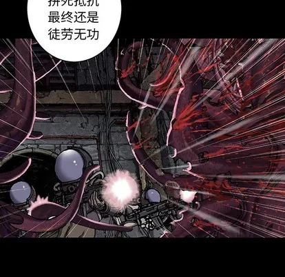 第84话 第47页