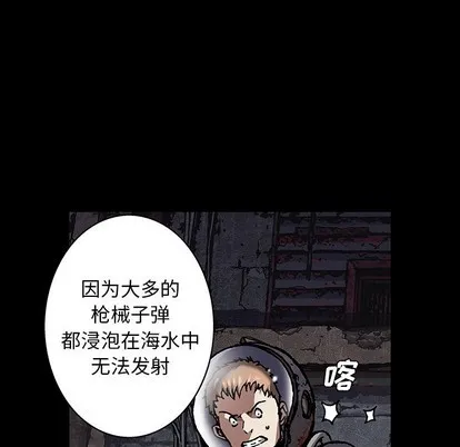 第84话 第48页