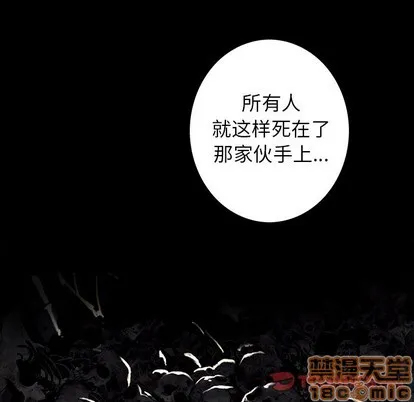 第84话 第50页