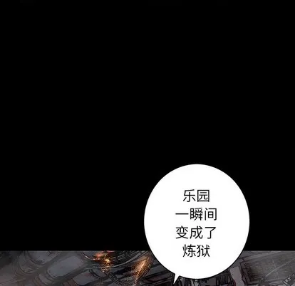 第84话 第52页