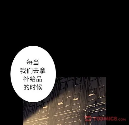 第84话 第56页