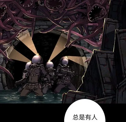 第84话 第58页