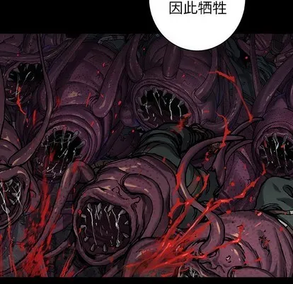 第84话 第59页